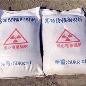 澄迈防护硫酸钡颗粒施工